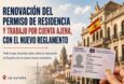 renivacion de permiso de residencia en españa